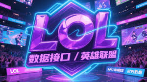 爱游戏