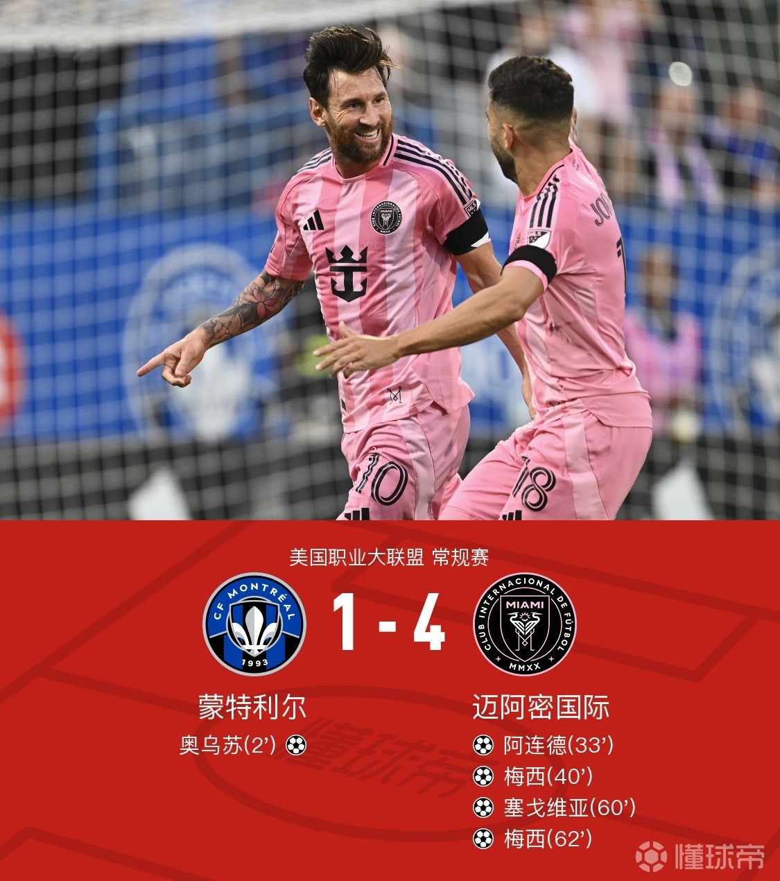 窗口期尤文图斯队长鼓劲——亚冠节点到来，信心回归，球队文化再被提及(尤文图斯队徽唯美图片)