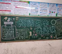 灵域第三季第四集老司机突然飙车完整篇