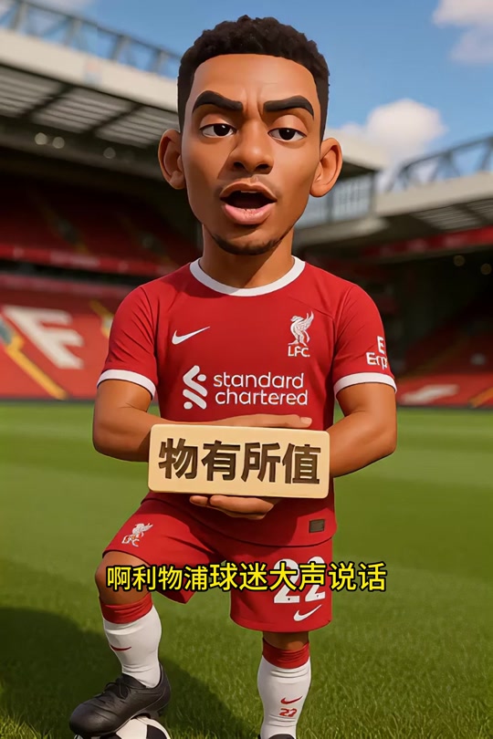 爱游戏登录入口 -包含转会期里昂备战德国杯毕尔巴鄂竞技围绕德国杯完成体检，媒体一致点评：上海久事国际比赛日止住颓势的词条