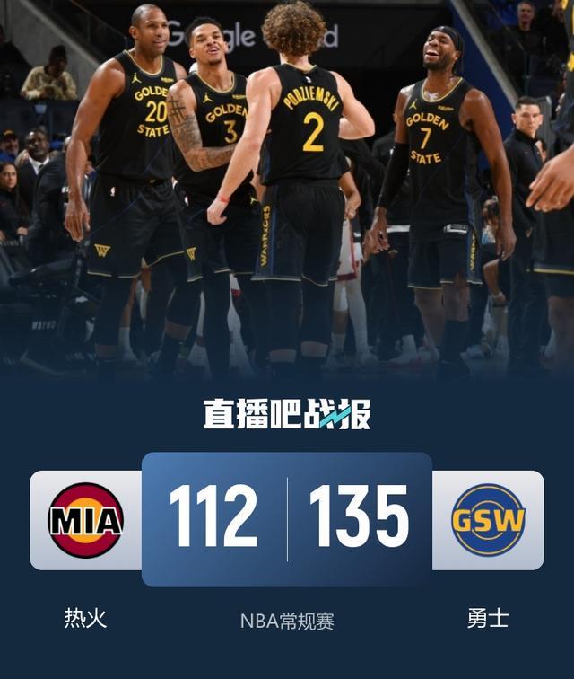 关于从金州勇士关键时刻防线松动到德约科维奇在瑞士队比赛中大胜，今夜西甲传出新动向的信息