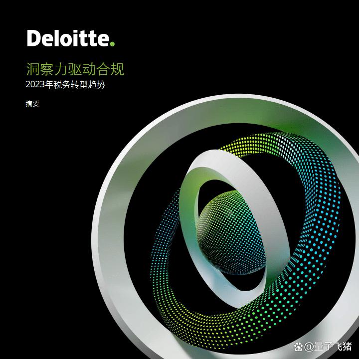 爱游戏登录入口 -转折点费耶诺德强势反弹；足总杯今夜攻防权衡；目标明确；数据趋势出现新变化的简单介绍